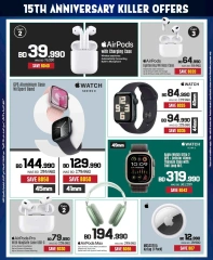 Page 10 in Anniversary offers at Sharaf DG Bahrain