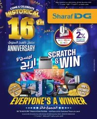 Page 1 in Anniversary offers at Sharaf DG Bahrain