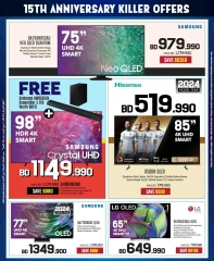 Page 13 in Anniversary offers at Sharaf DG Bahrain