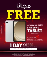 Page 2 in Anniversary offers at Sharaf DG Bahrain