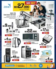 Page 80 in Anniversary offers at Sharaf DG Bahrain