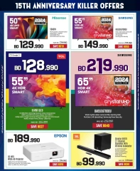 Page 14 in Anniversary offers at Sharaf DG Bahrain