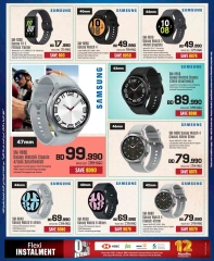 Page 95 in Anniversary offers at Sharaf DG Bahrain