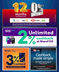 Page 12 in Anniversary offers at Sharaf DG Bahrain