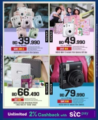 Page 52 in Anniversary offers at Sharaf DG Bahrain