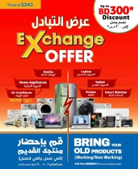 Page 68 in Anniversary offers at Sharaf DG Bahrain