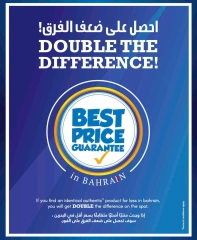 Page 20 in Anniversary offers at Sharaf DG Bahrain