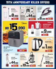 Page 16 in Anniversary offers at Sharaf DG Bahrain