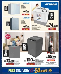 Page 67 in Anniversary offers at Sharaf DG Bahrain