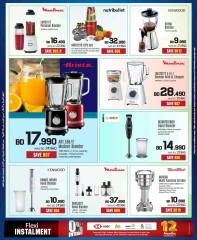 Page 71 in Anniversary offers at Sharaf DG Bahrain