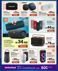 Page 100 in Anniversary offers at Sharaf DG Bahrain