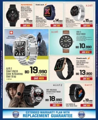 Page 93 in Anniversary offers at Sharaf DG Bahrain