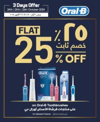 Page 91 in Anniversary offers at Sharaf DG Bahrain