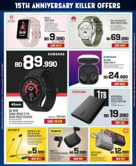 Page 19 in Anniversary offers at Sharaf DG Bahrain