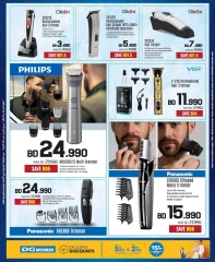 Page 87 in Anniversary offers at Sharaf DG Bahrain