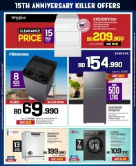 Page 15 in Anniversary offers at Sharaf DG Bahrain