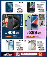 Page 21 in Anniversary offers at Sharaf DG Bahrain