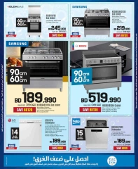 Page 64 in Anniversary offers at Sharaf DG Bahrain