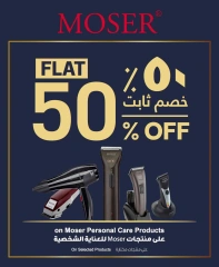 Page 85 in Anniversary offers at Sharaf DG Bahrain