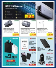 Page 101 in Anniversary offers at Sharaf DG Bahrain