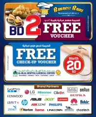 Page 3 in Anniversary offers at Sharaf DG Bahrain