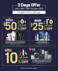 Page 5 in Anniversary offers at Sharaf DG Bahrain