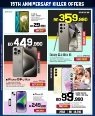 Page 7 in Anniversary offers at Sharaf DG Bahrain