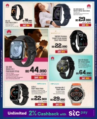 Page 94 in Anniversary offers at Sharaf DG Bahrain