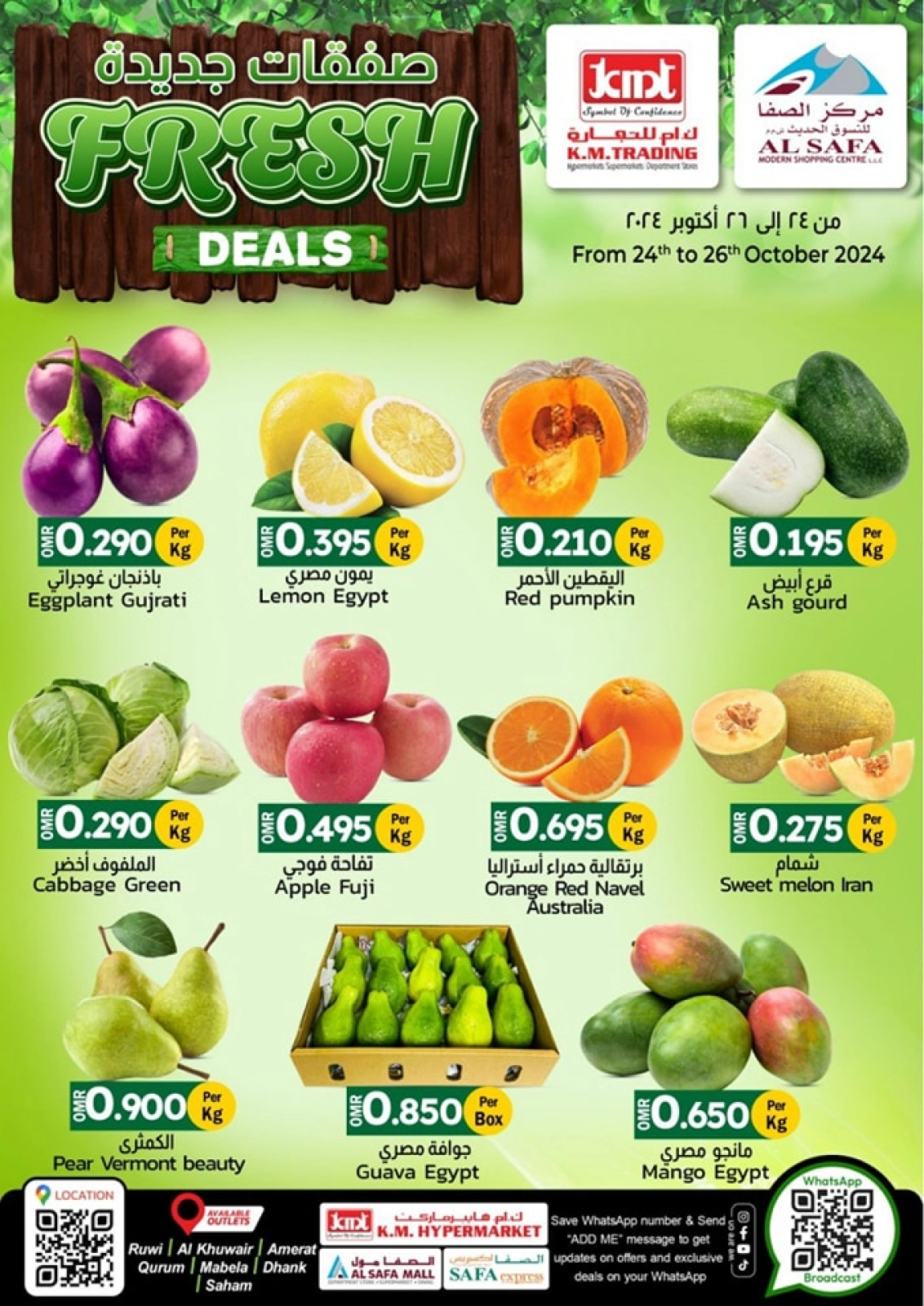 Page 1 in Fresh deals at KM trading & Al Safa Oman