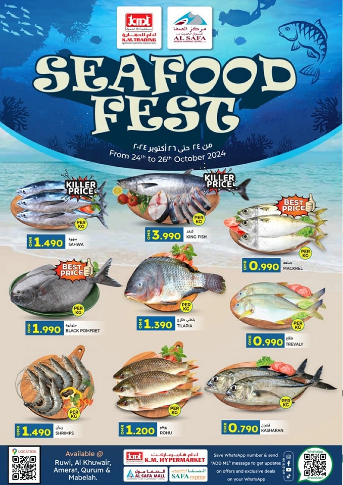 Page 3 in Fresh deals at KM trading & Al Safa Oman