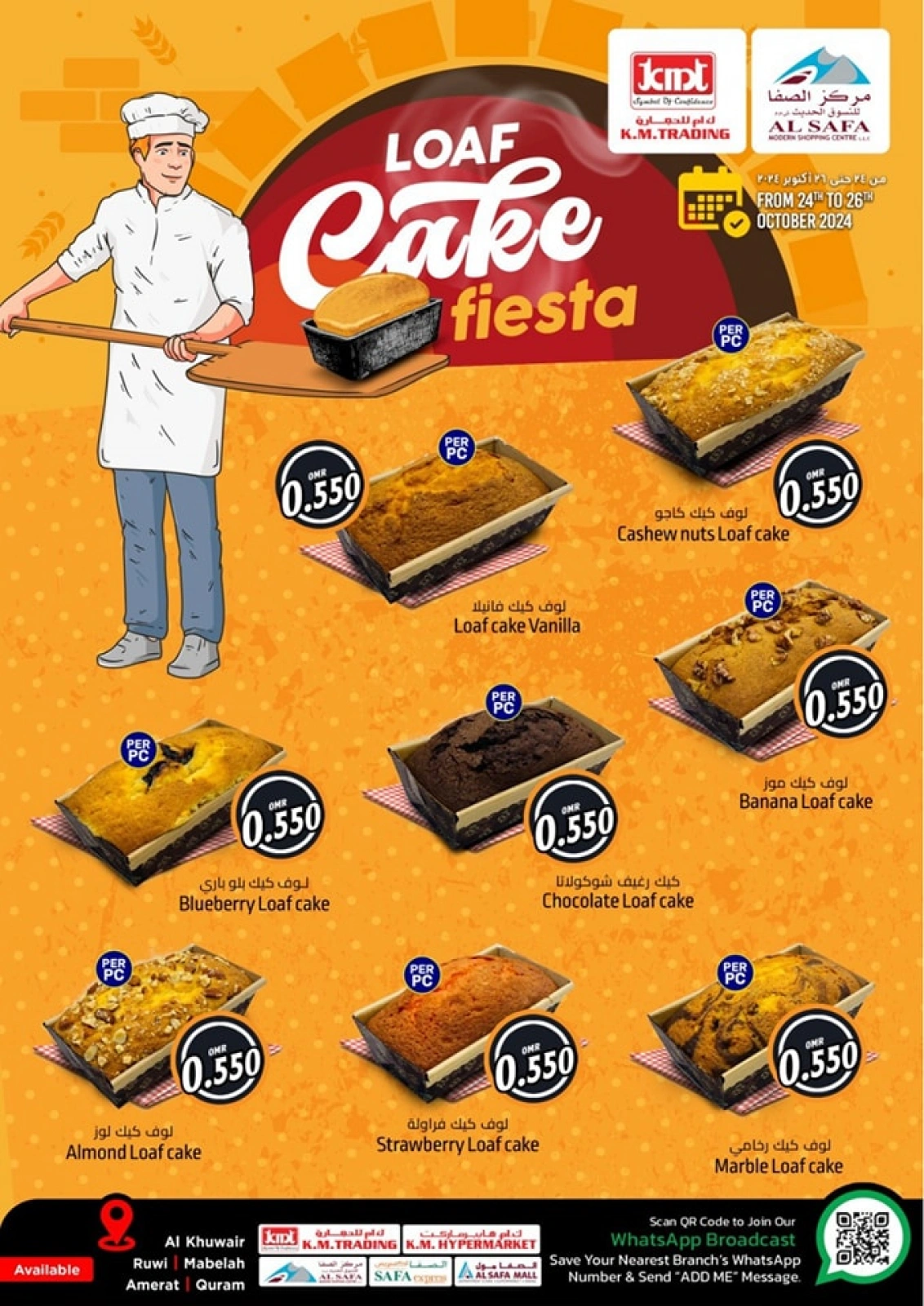 Page 4 in Fresh deals at KM trading & Al Safa Oman