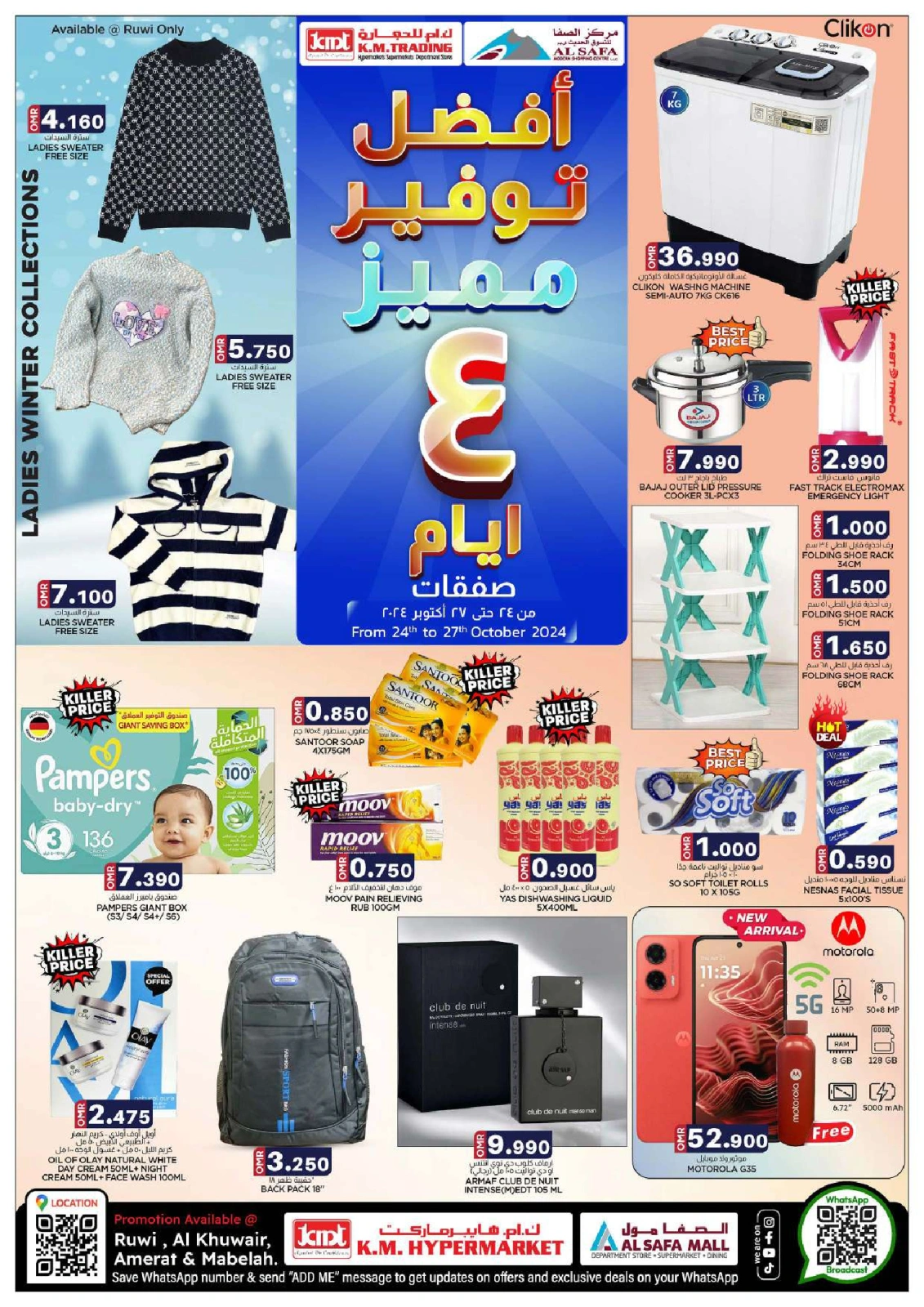 Page 2 in Prime Super Saver at KM trading & Al Safa Oman