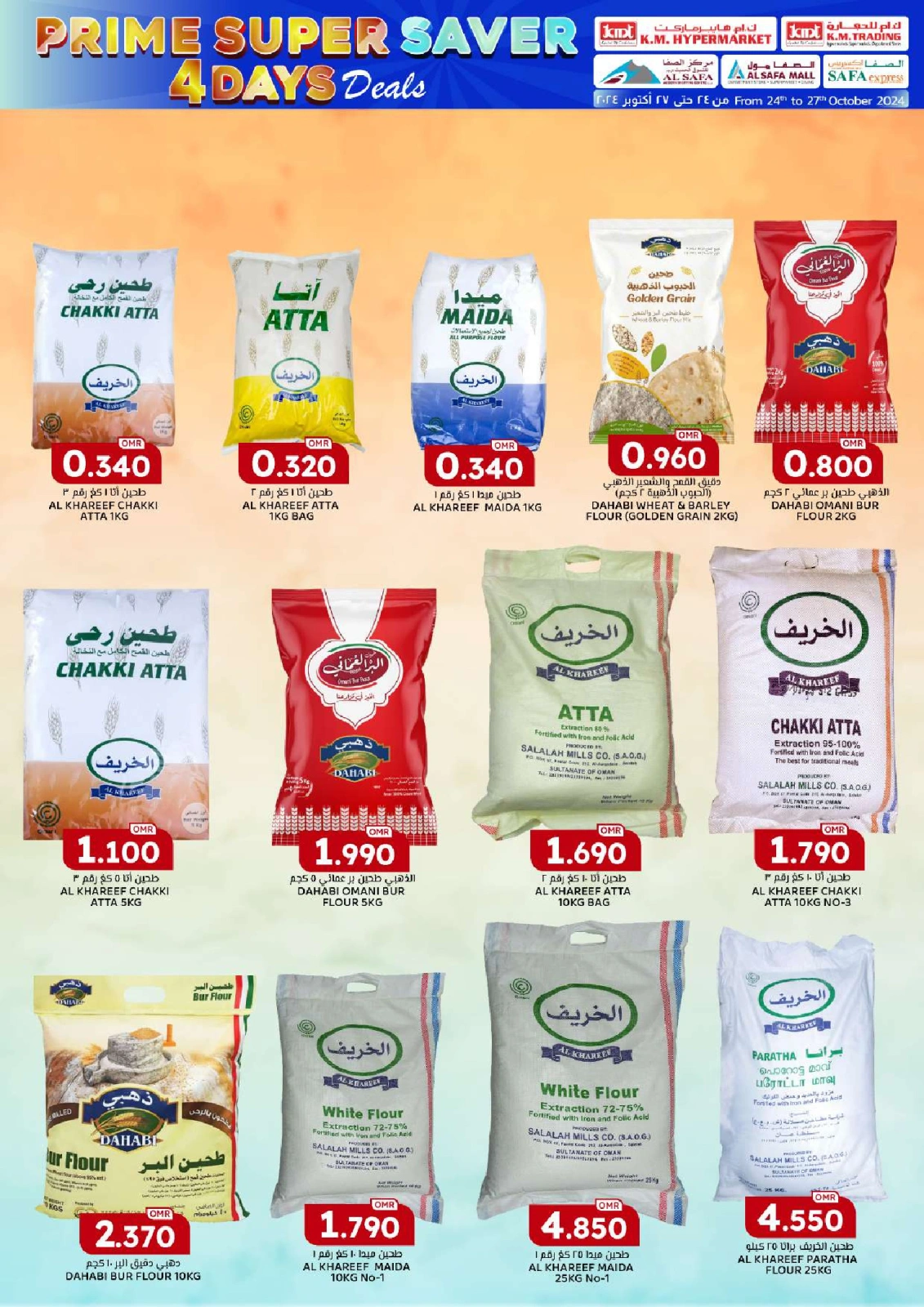 Page 11 in Prime Super Saver at KM trading & Al Safa Oman