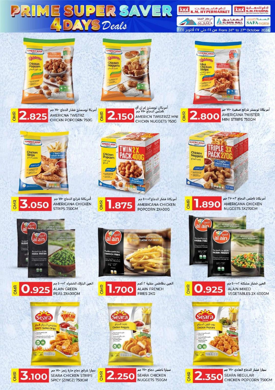 Page 14 in Prime Super Saver at KM trading & Al Safa Oman