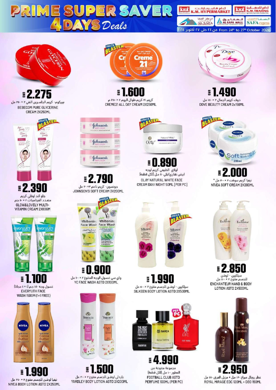 Page 20 in Prime Super Saver at KM trading & Al Safa Oman