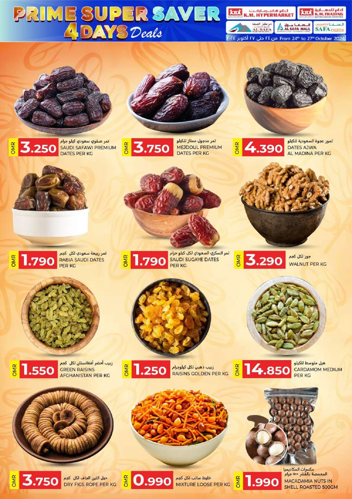 Page 3 in Prime Super Saver at KM trading & Al Safa Oman