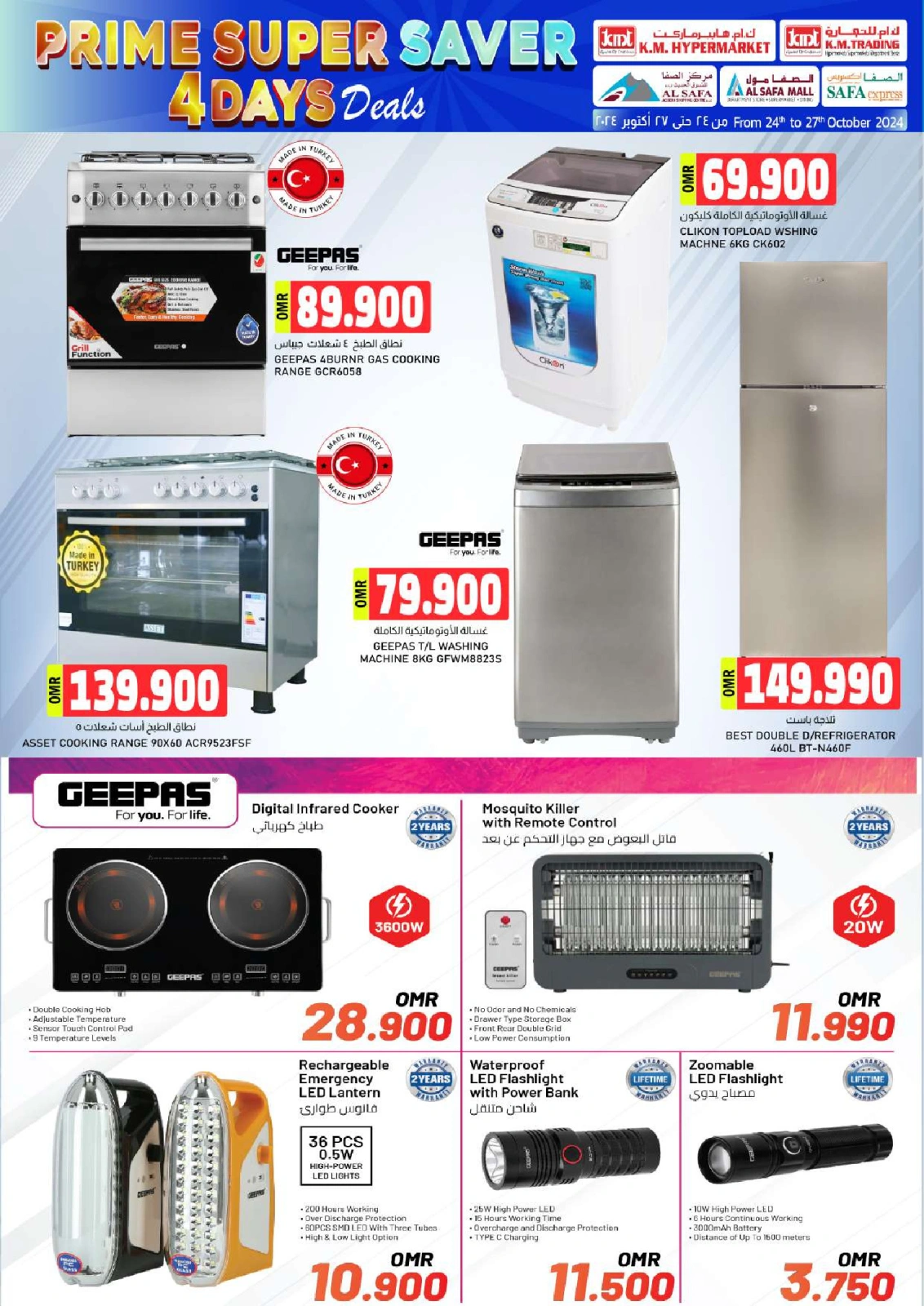 Page 41 in Prime Super Saver at KM trading & Al Safa Oman