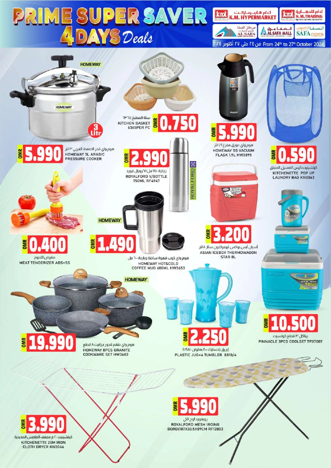 Page 42 in Prime Super Saver at KM trading & Al Safa Oman