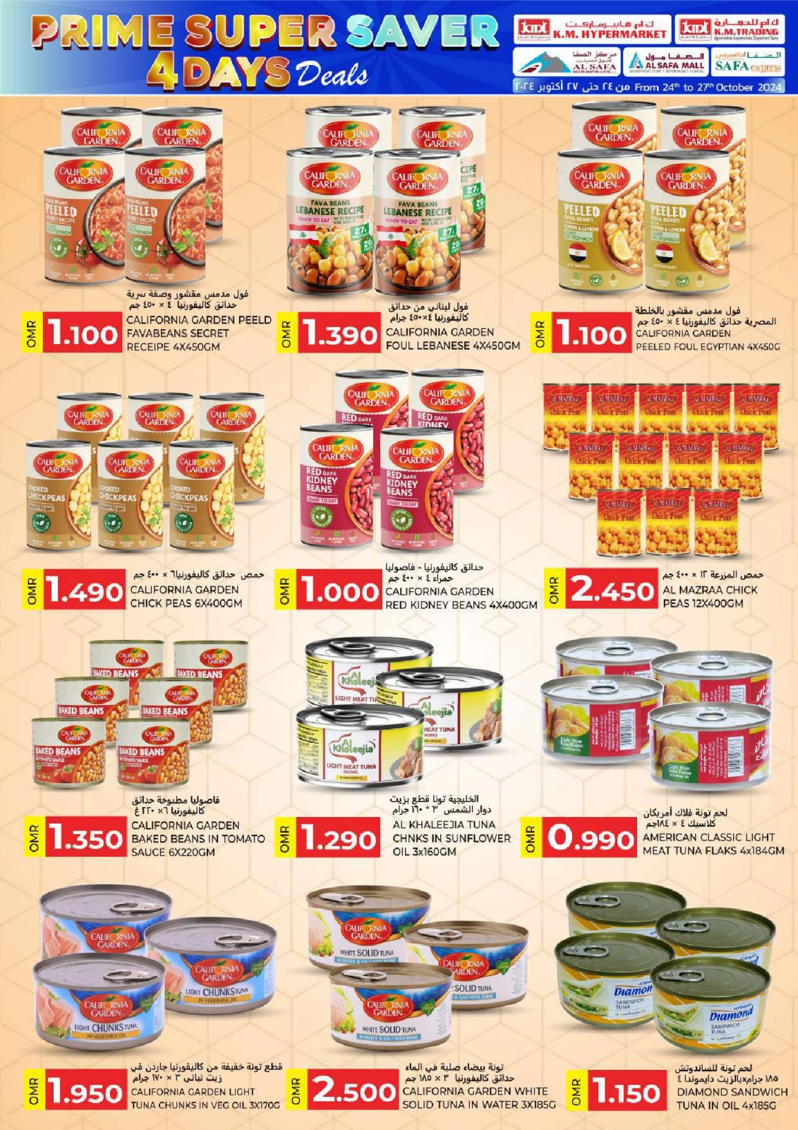 Page 6 in Prime Super Saver at KM trading & Al Safa Oman