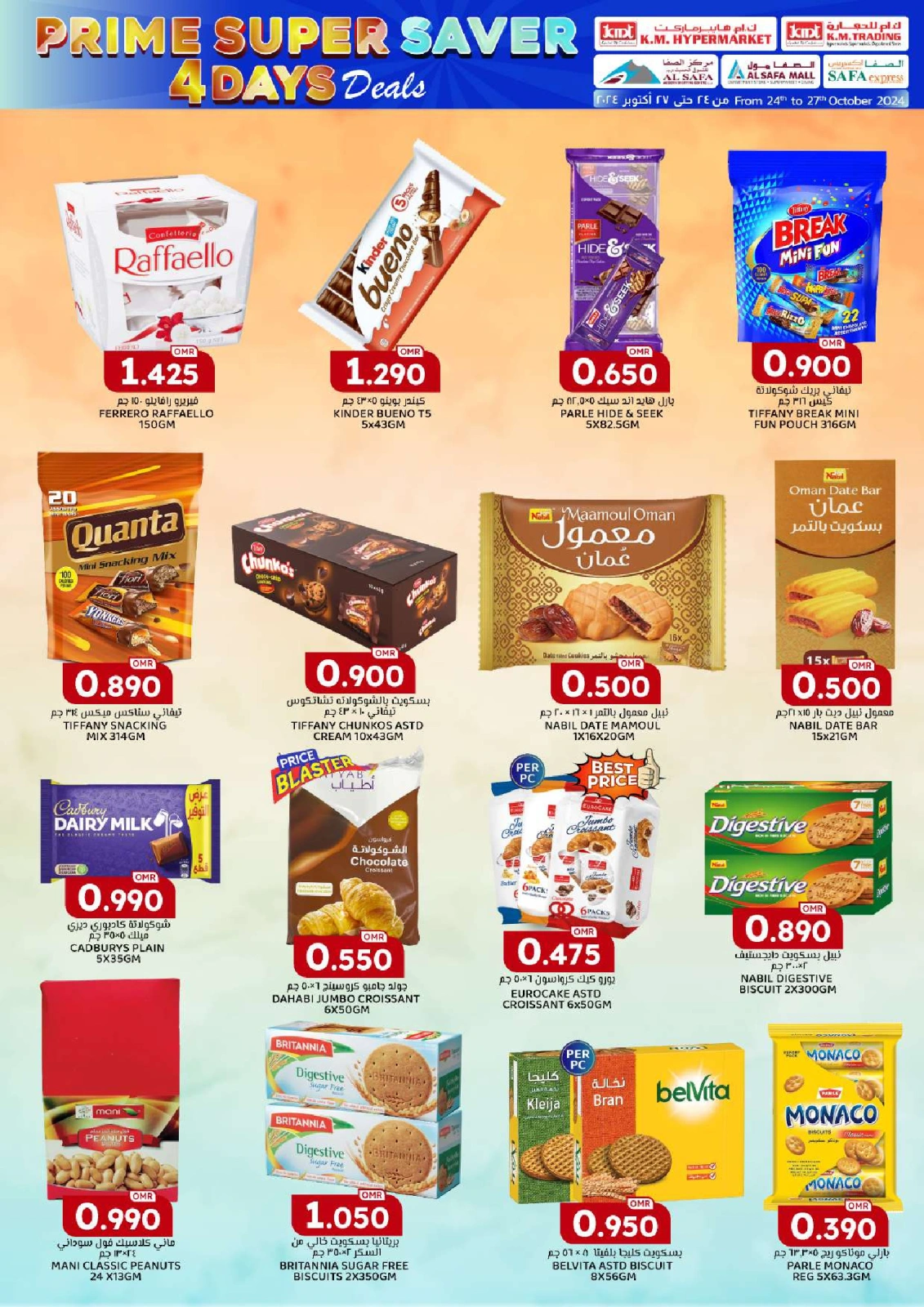 Page 7 in Prime Super Saver at KM trading & Al Safa Oman
