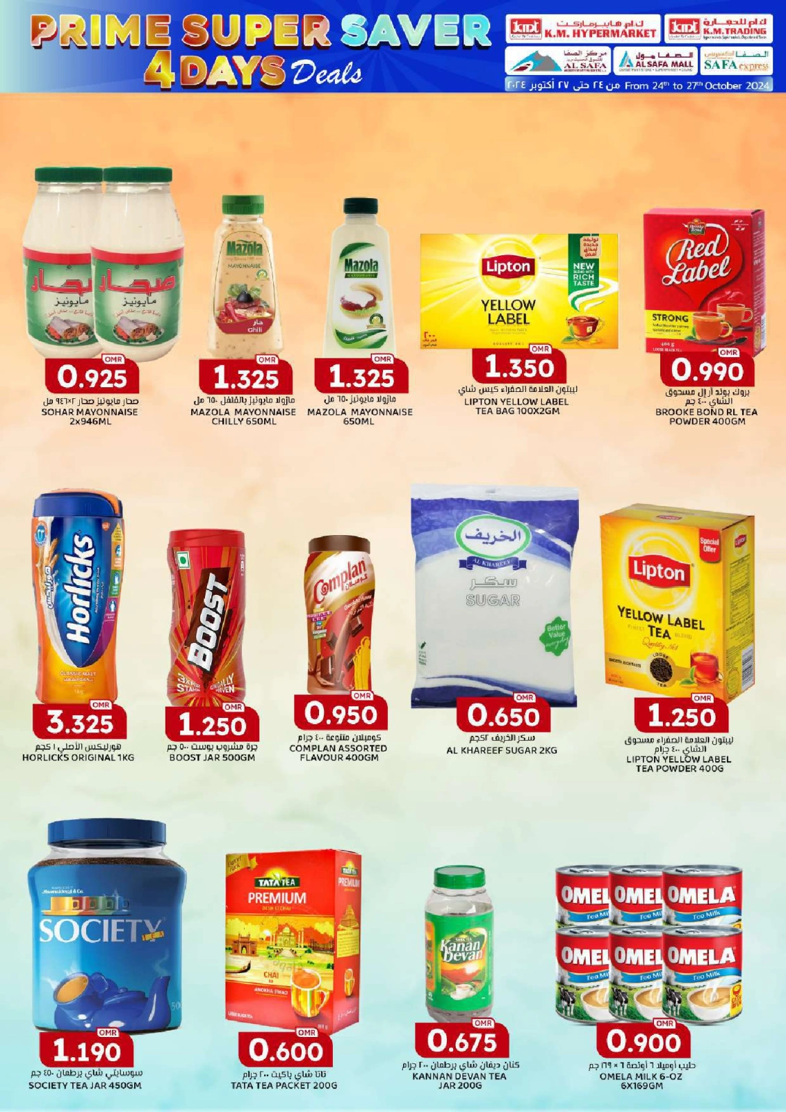 Page 9 in Prime Super Saver at KM trading & Al Safa Oman