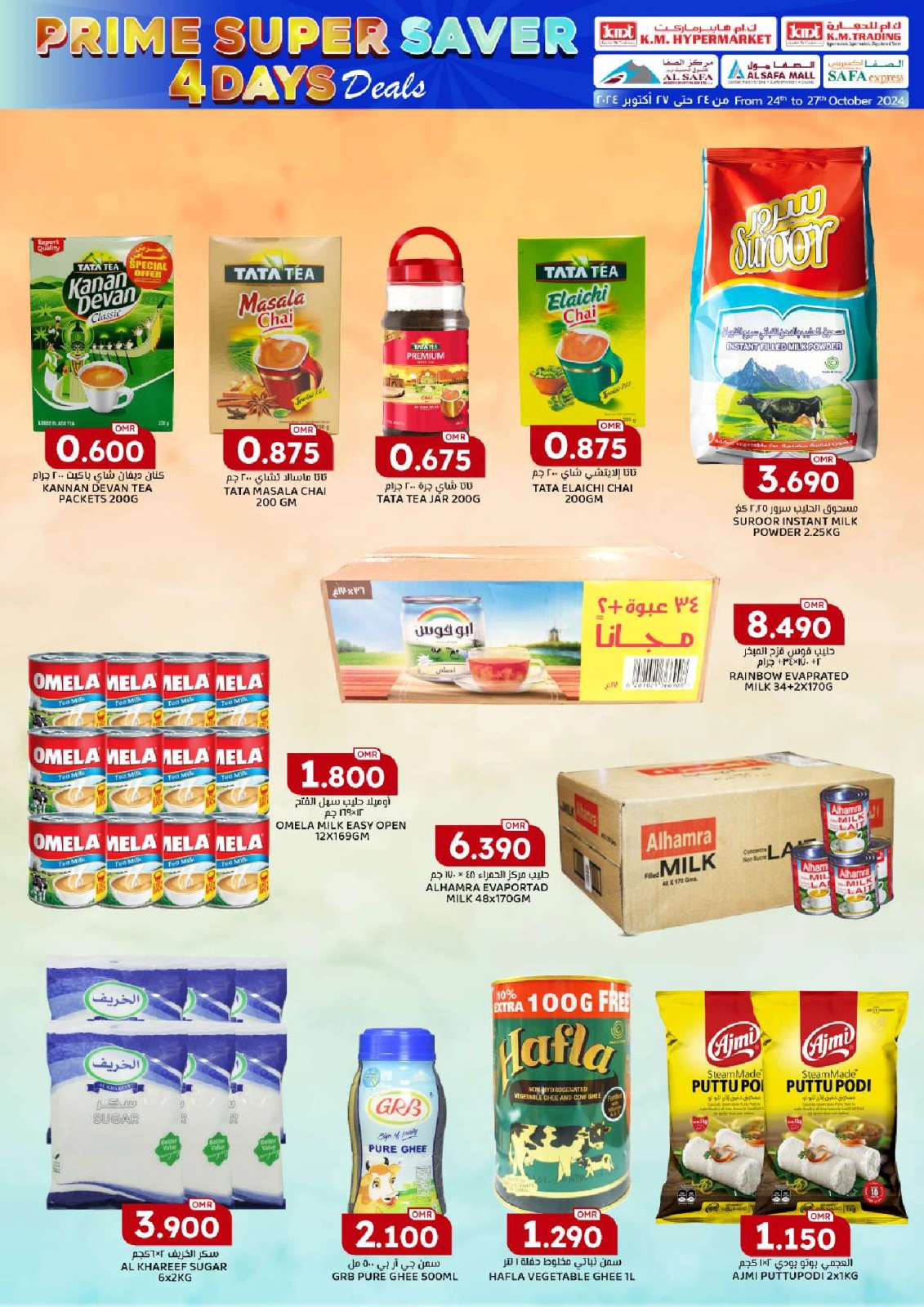 Page 10 in Prime Super Saver at KM trading & Al Safa Oman