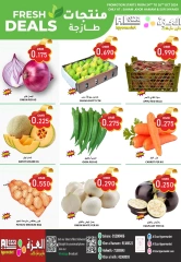 Page 1 in Freshness offers at Al-Ezza Hypermarket Oman