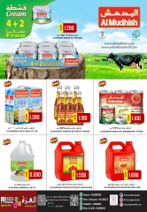 Page 13 in Freshness offers at Al-Ezza Hypermarket Oman