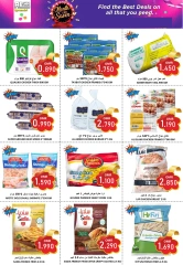 Page 17 in Freshness offers at Al-Ezza Hypermarket Oman