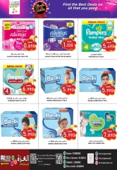 Page 27 in Freshness offers at Al-Ezza Hypermarket Oman