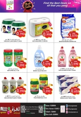 Page 28 in Freshness offers at Al-Ezza Hypermarket Oman