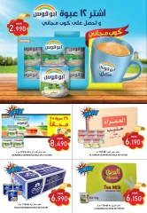 Page 9 in Freshness offers at Al-Ezza Hypermarket Oman