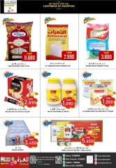 Page 10 in Freshness offers at Al-Ezza Hypermarket Oman