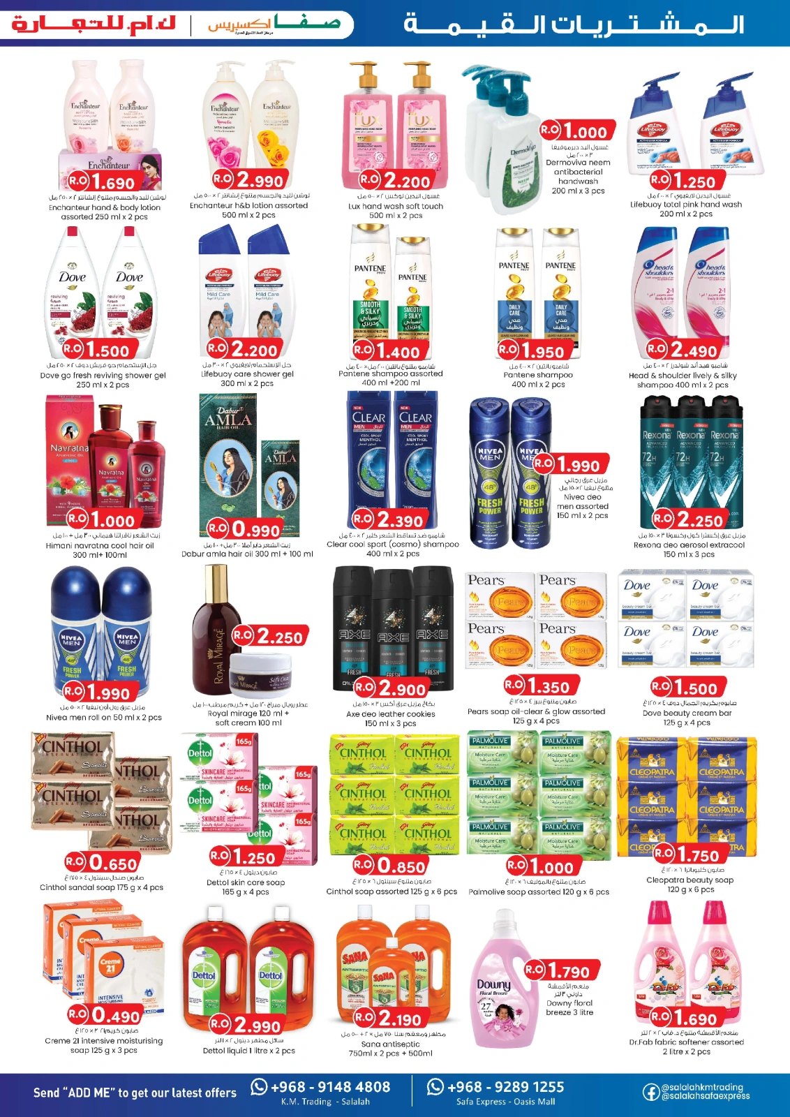 Page 3 in Value Buys at KM trading & Al Safa Oman